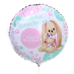 Шар «Самая прелестная» в Красногорске