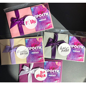 Открытка набор №4 "Прости, если обидел тебя, милая" в Красногорске