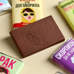 Шоколад мини «Гороскоп», знак зодиака в ассортименте 12 г в Красногорске