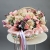 Композиция в корзине "Диодора" из французских роз Квиксенд, диантусов и кустовых пионовидных роз Бомбастик в Красногорске Композиция в корзине "Диодора" из французских роз Квиксенд, диантусов и кустовых пионовидных роз Бомбастик в Красногорске